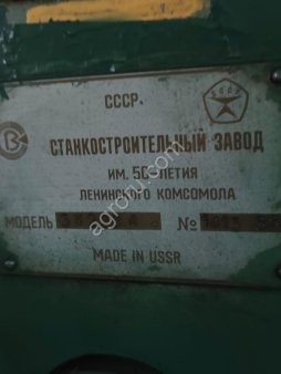 3к228а внутришлифовальный универсальный станок