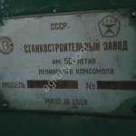 3к228а внутришлифовальный универсальный станок