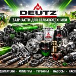 2.4419.820.0 ФИЛЬТР ГИДРАВЛИЧЕСКИЙ, Оригинал, Новый (арт. 2.4419.820.0)