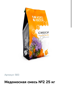 Семена донника белого