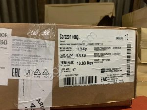 Говядина СЕРДЦЕ 1.8 кг Аргентина в Казани