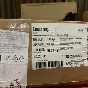 Говядина СЕРДЦЕ 1.8 кг Аргентина в Екатеринбурге