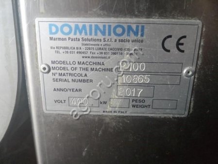 Экструдер Р-100 DOMINIONI, Италия