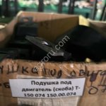 колодка тормозн (накладка) ленты т-150К