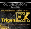 Универсальная смазка с PTFE синтетическая подшипниковая TrigenEX TR24
