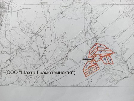 Копия Земля сельскохозяйственного назначения