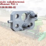 Разъём гидравлический подвижный MSH 6 П01.00.00.000-02, для жаток John Deere