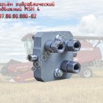 Гидравлический разъём подвижный MSH 4 П07.00.00.000-02, для зерноуборочного комбайна Гомсельмаш, GS12, GS12A1, GS400, K3C812