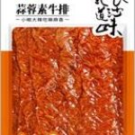 Стейк с чесночным соусом из соевое мяса