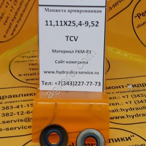 Сальник 11,11x25,4-9,52 гидромотора/ гидронасоса
