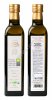 Оливковое масло Organic первого холодного отжима высшего качества ТМ Domaine Beldi (Тунис)