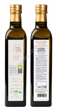 Оливковое масло Organic первого холодного отжима высшего качества ТМ Domaine Beldi (Тунис)