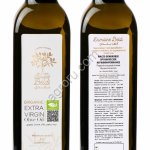 Оливковое масло Organic первого холодного отжима высшего качества ТМ Domaine Beldi (Тунис)