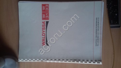 Упаковщик WALDYSSA
