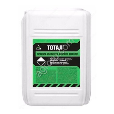Гербицид Тотал 480 (глифосат)