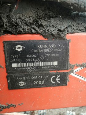 Ворошилка KUHN CA 6002