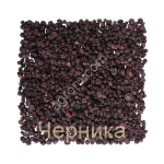 Ягоды сушеные