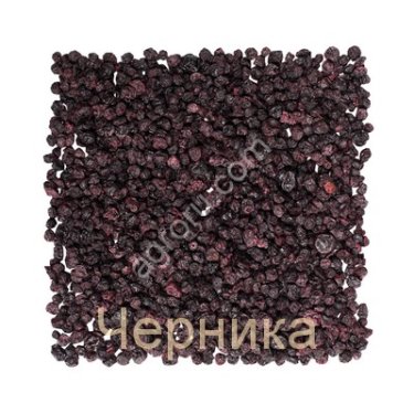 Ягоды сушеные