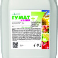 Гумат +7 КАЛИЯ