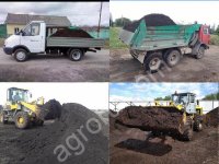 Торф, Навоз, Земля, Чернозём, Перегной.