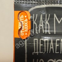 Milk Chocolate Coffee Madeo