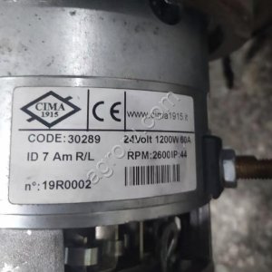 Электродвигатель CIMA 24 В 1200 Вт, код 30289