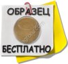 Сорбент Минеральный Вермикулитовый