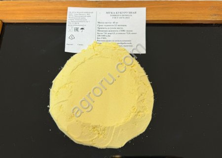 мука кукурузная тонкого помола