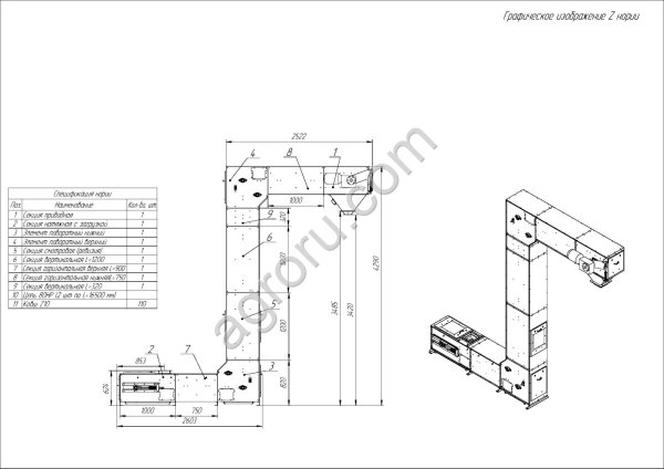 Z-образный транспортер (Нория)