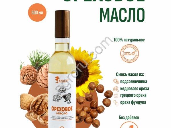 Ореховое масло (500мл)