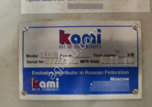 Фрезерно-копировальный станок Filato MX 506