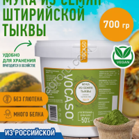 Мука из семян штирийской тыквы