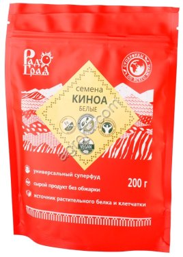 Семена киноа белая