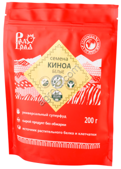 Семена киноа белая