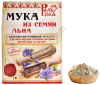 Мука льняная 200гр