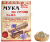 Мука льняная 200гр