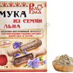 Мука льняная 200гр