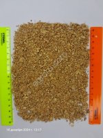 Корень имбиря сушеный резаный (имбирь кубики)