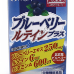 Фито-капсулы для зрения с эфиром лютеина черники 100 шт, Китай,