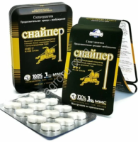 Снайпер 12 кап, КНР,