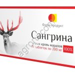 Сангрина (сухая кровь марала)