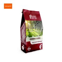 Дорожный газон Засухоустойчивый