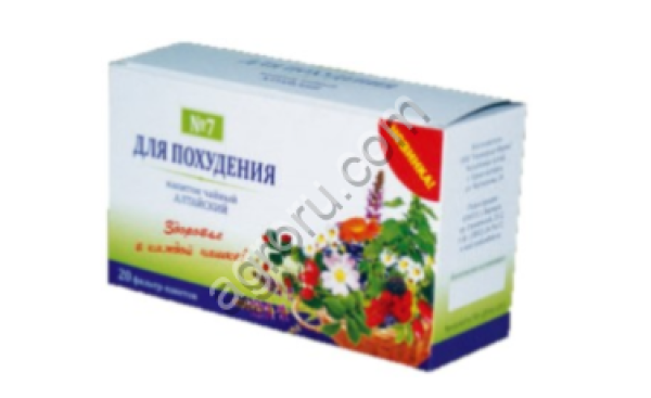 Для похудения №7 ф/п 1,5 №20,