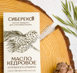 Кедровое масло