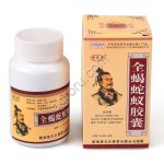 Капсулы от ревматического артрита 24 шт, Китай,