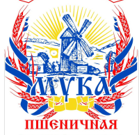 Мука пшеничная хлебопекарная от производителя!