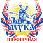 Мука пшеничная хлебопекарная от производителя!