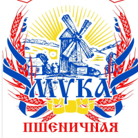 Мука пшеничная хлебопекарная от производителя!