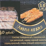 ПОЛУФАБРИКАТЫ ЧИRKOV