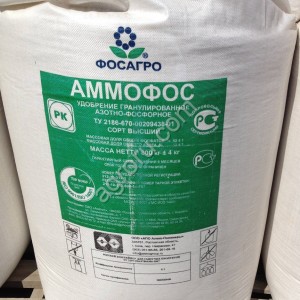 Аммофос высший сорт